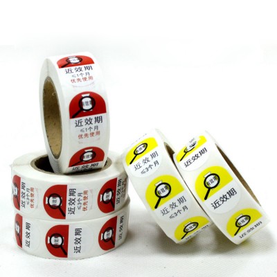 Ovenproof Special Words Removable Adhesive Lunchbox Preprinted Barcode Tab Blockout Sticker Chinese Sold Text Label Of Sardines